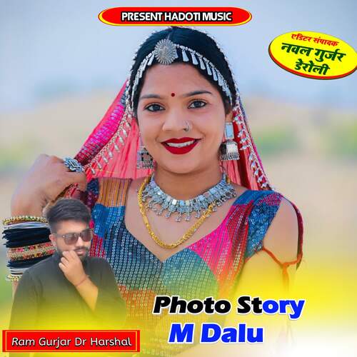 Photo Story M Dalu