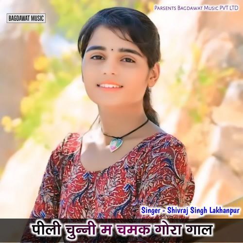 Pili Chunni M Chamak Gora Ghal