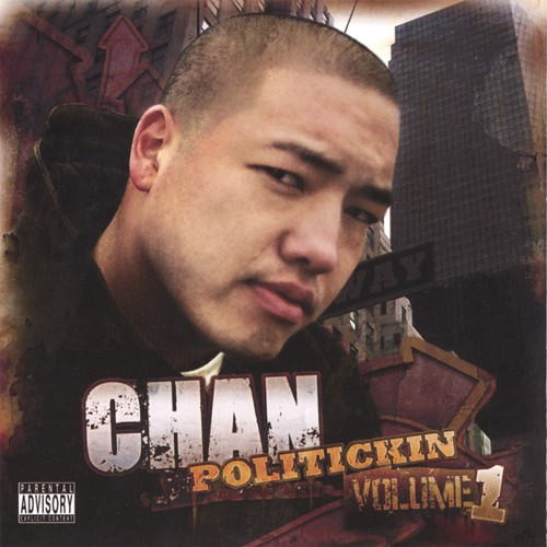Vengeance feat: GZA, Jus Allah, and Bomshot cover art