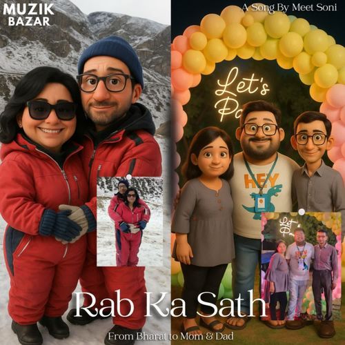 Rab Ka Sath