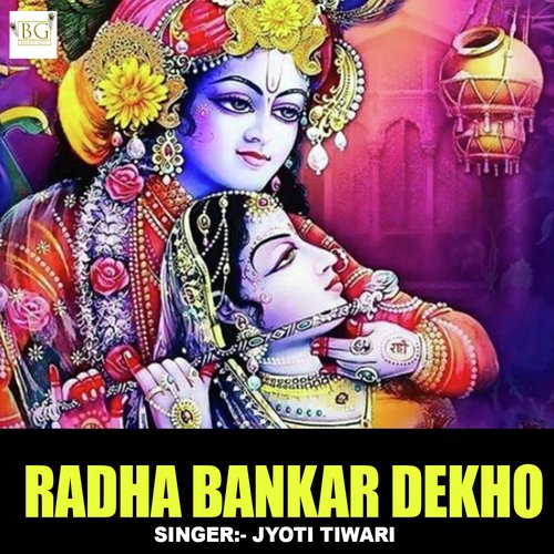 Radha Bankar Dekho