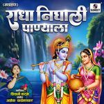 Radha Nighali Panyala