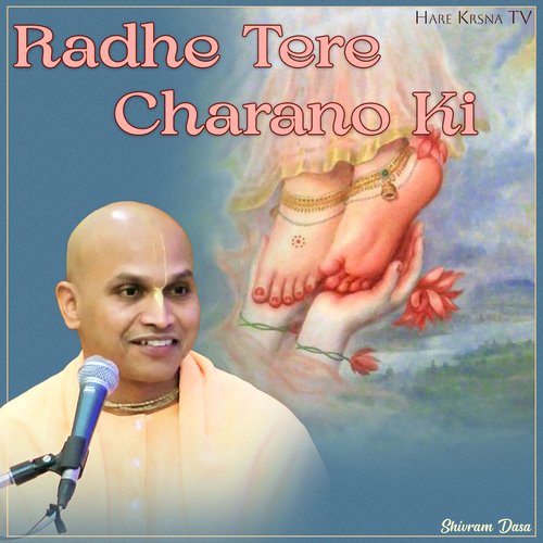 Radhe Tere Charano Ki