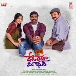 Nanbaa Nanbaa by Hymath