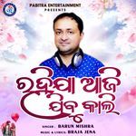 Rahija Aji Jibu Kali