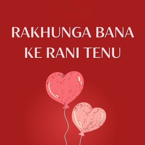 Rakhunga Bana Ke Rani Tenu