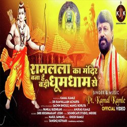 Ram Lala Ka Mandir Bana Hai Badi Dhoom Dhaam Se