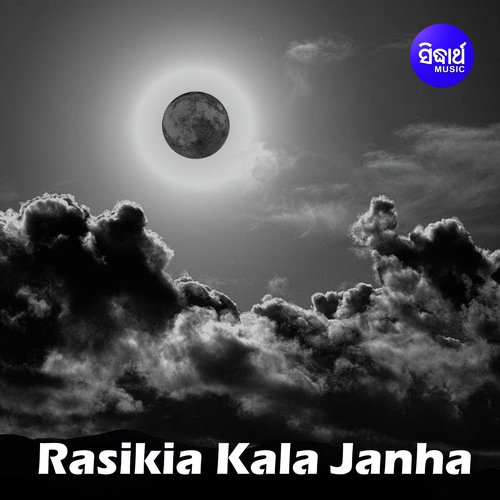 Rasikia Kala Janha