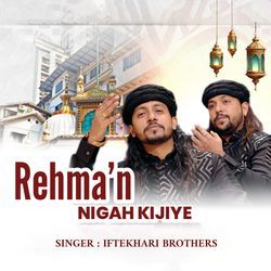 Rehman Nigah Kijiye