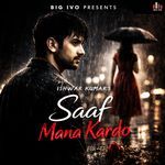 Saaf Mana Kar Do