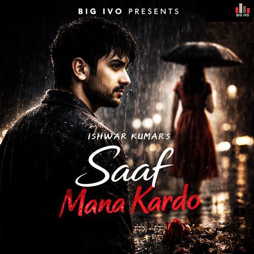 Saaf Mana Kar Do