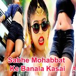 Sabhe Mohabbat Ke Banala Kasai