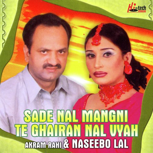 Sade Naal Mangni Te Ghairan Nall Vyah_poster_image