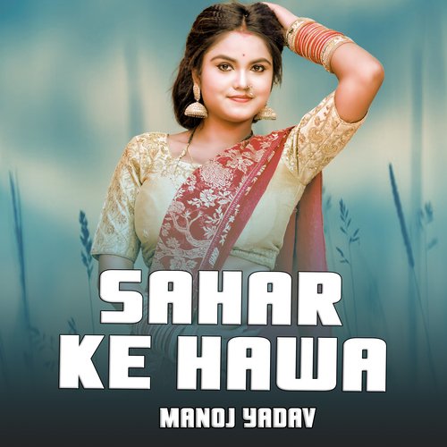 Sahar Ke Hawa