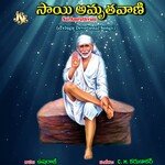 Sai Amruthavani