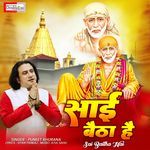 Sai Baitha Hai