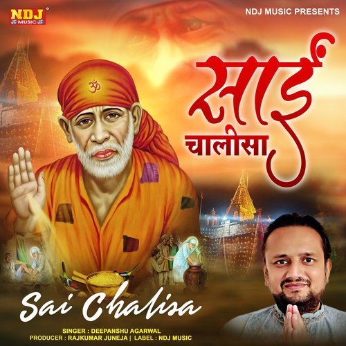 Sai Chalisa