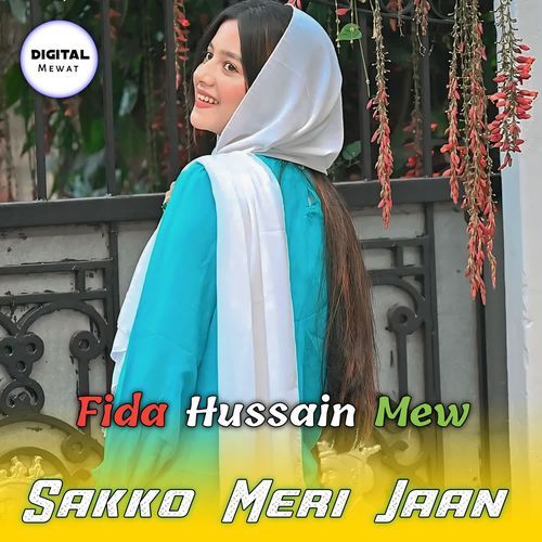Sakko Meri Jaan