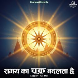 Samay Ka Chakra Badalta Hai