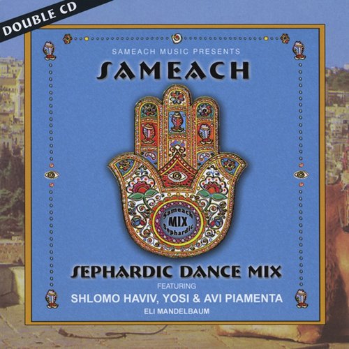 Sameach Sephardic Dance Mix_poster_image