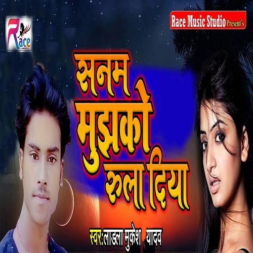 Sanam Mujhako Rula Diya_poster_image