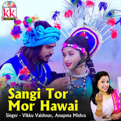 Sangi Tor Mor Hawai-ES4TZCNDD2A