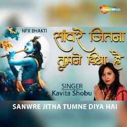 Sanwre Jitna Tumne Diya Hai-ATtSVjdGY0A