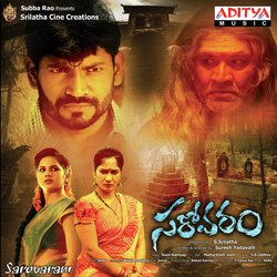 Amrutham Kurisina-Ow0pVkxhewo