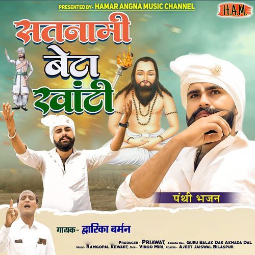 Satnami Beta Khanti