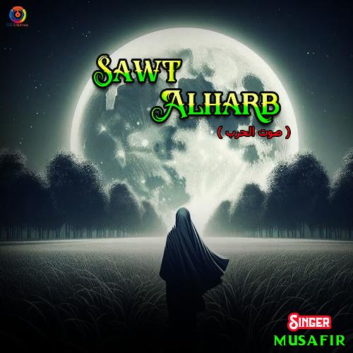 Sawt Alharb