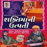 Shakti Maa Ni Utpati (Part 2)