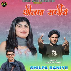 Shilpa Raniye-Ozg8RzBUbkE