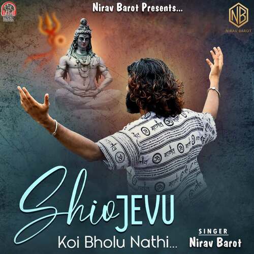 Shiv Jevu Koi Bholu Nathi