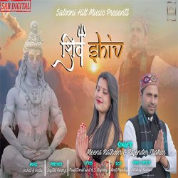 Shiv Shiv-SSooSCF8Gn8