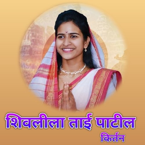 Shivlila Tai Patil