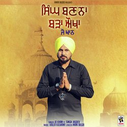 Singh Banna Barha Aukha-PikKYxphXAs