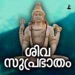 Siva Suprabhatham