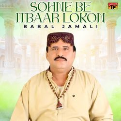 Sohne Be Itbaar Lokon-GB8oVjJiZms