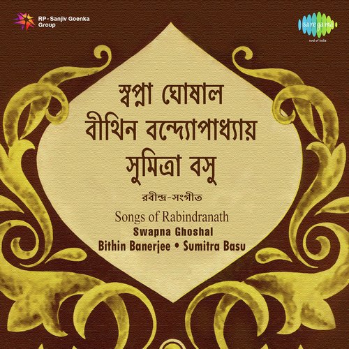 Songs Of Rabindranath Swapna Ghosal Bithin Baner