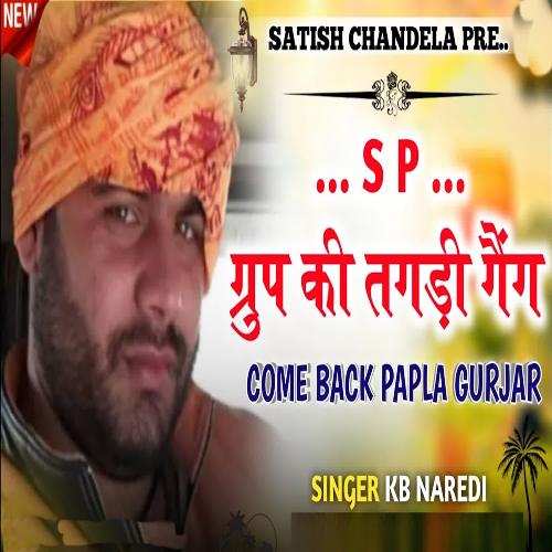 Sp Group Ki Tagdi Gang Come Back Papla Gurjar