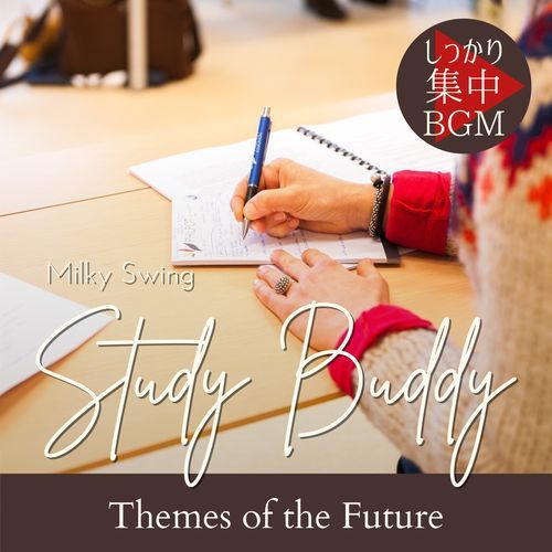 Study Buddy:しっかり集中BGM - Themes of the Future