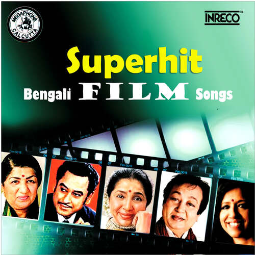 Superhit Bengali Film Songs