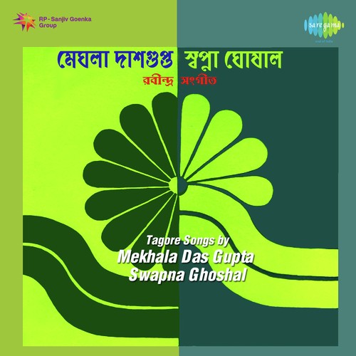 Tagore Songs Mekhala Das Gupta Swapna Ghoshal