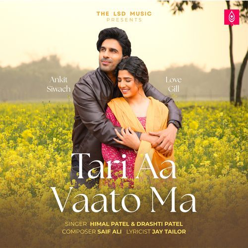 Tari Aa Vaato Ma