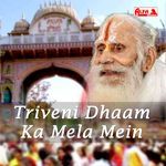 Duniya Mein Naam Kamayo Ji