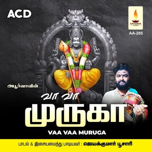 Vaa Vaa Muruga