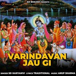 Vrindavan Jau Gi-OQEsREwJUEc