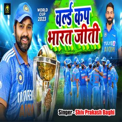 World Cup Bharat Jiti-OA8bUwRJBF8