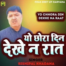 Yo Chhora Din Dekhe Na Raat-FFBeSzVocHg