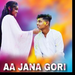 Aa Jana Gori Manabo Holi